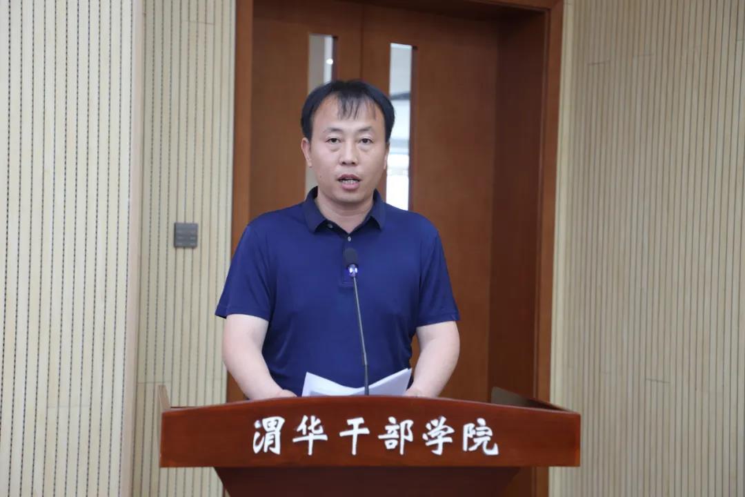 乡村振兴专题轮训学习体会