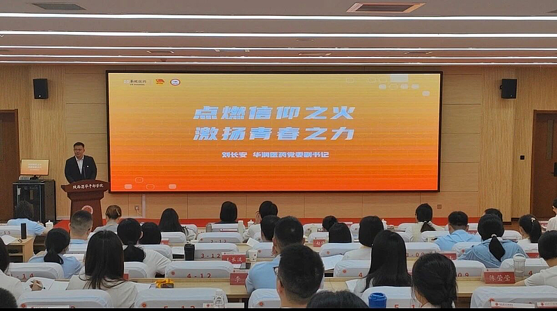 华润医药第二、三期“青马工程”培训班、东阿阿胶第二期“青马工程”培训班同步在陕西渭华干部学院成功举办