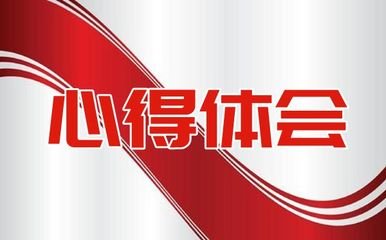 渭南市华州区“舆情应对与突发事件处置”示范培训班